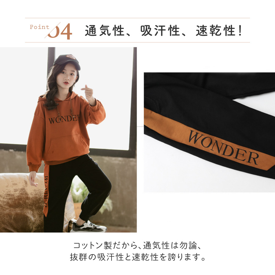 セットアップ 女の子 長袖 パーカー ジャージ 韓国 上下 セット