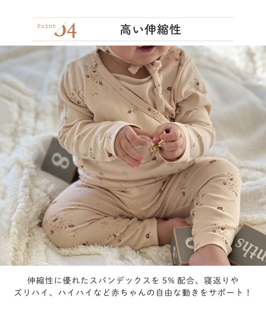 ロンパース 上下セット 長袖 女の子 男の子 セット ベビー ベビー服