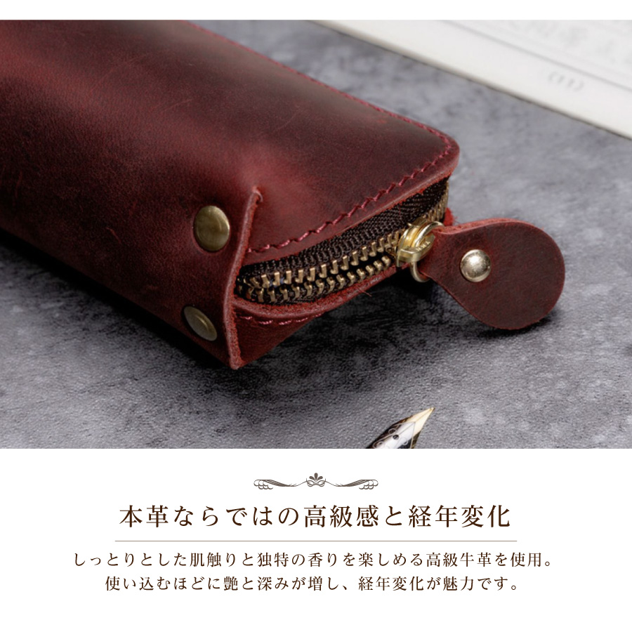 ペンケース 筆箱 革 本革 プレミアムレザー メンズ レディース 大容量