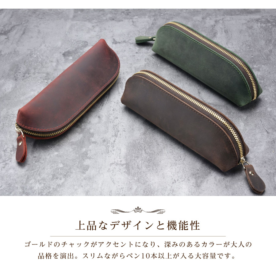 ペンケース 筆箱 革 本革 プレミアムレザー メンズ レディース 大容量