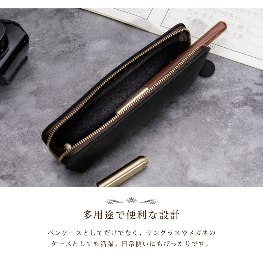 ペンケース 筆箱 革 本革 プレミアムレザー メンズ レディース 大容量