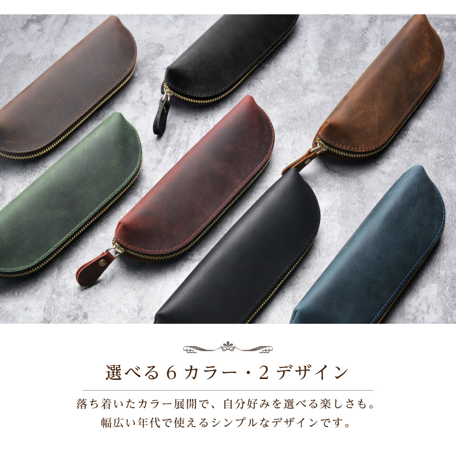 ペンケース 筆箱 革 本革 プレミアムレザー メンズ レディース 大容量
