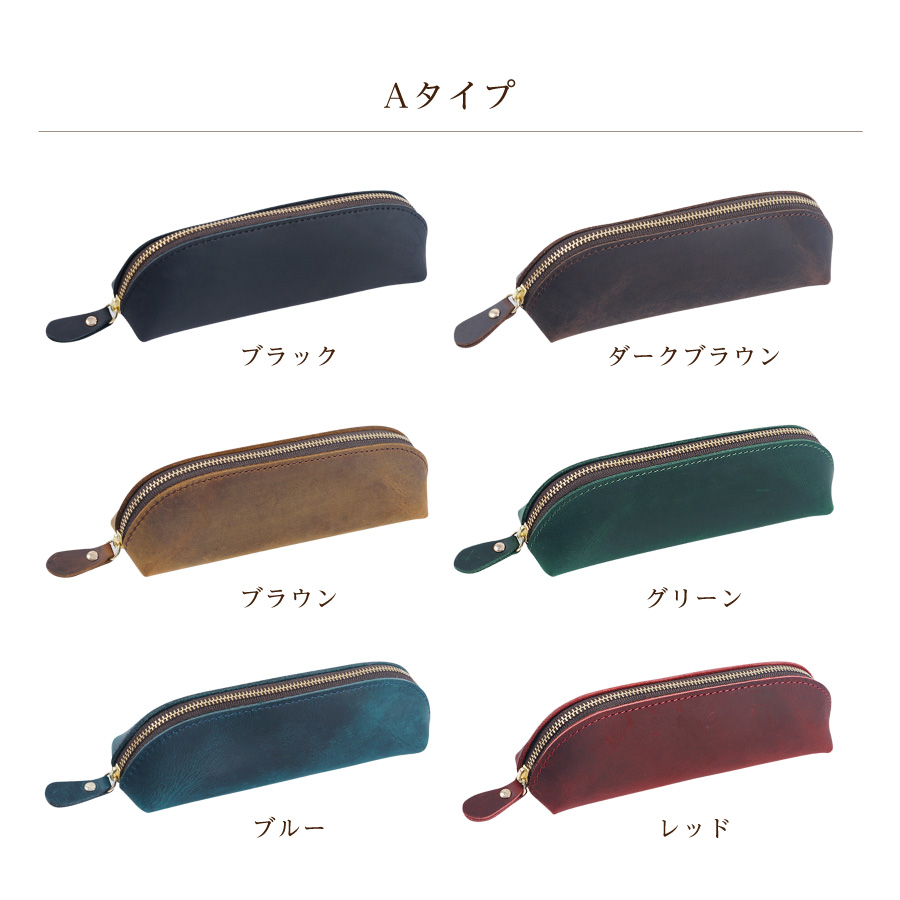 ペンケース 筆箱 革 本革 プレミアムレザー メンズ レディース 大容量