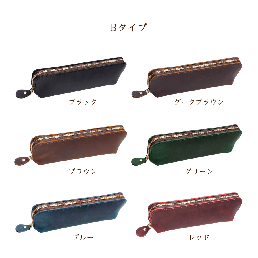ペンケース 筆箱 革 本革 プレミアムレザー メンズ レディース 大容量