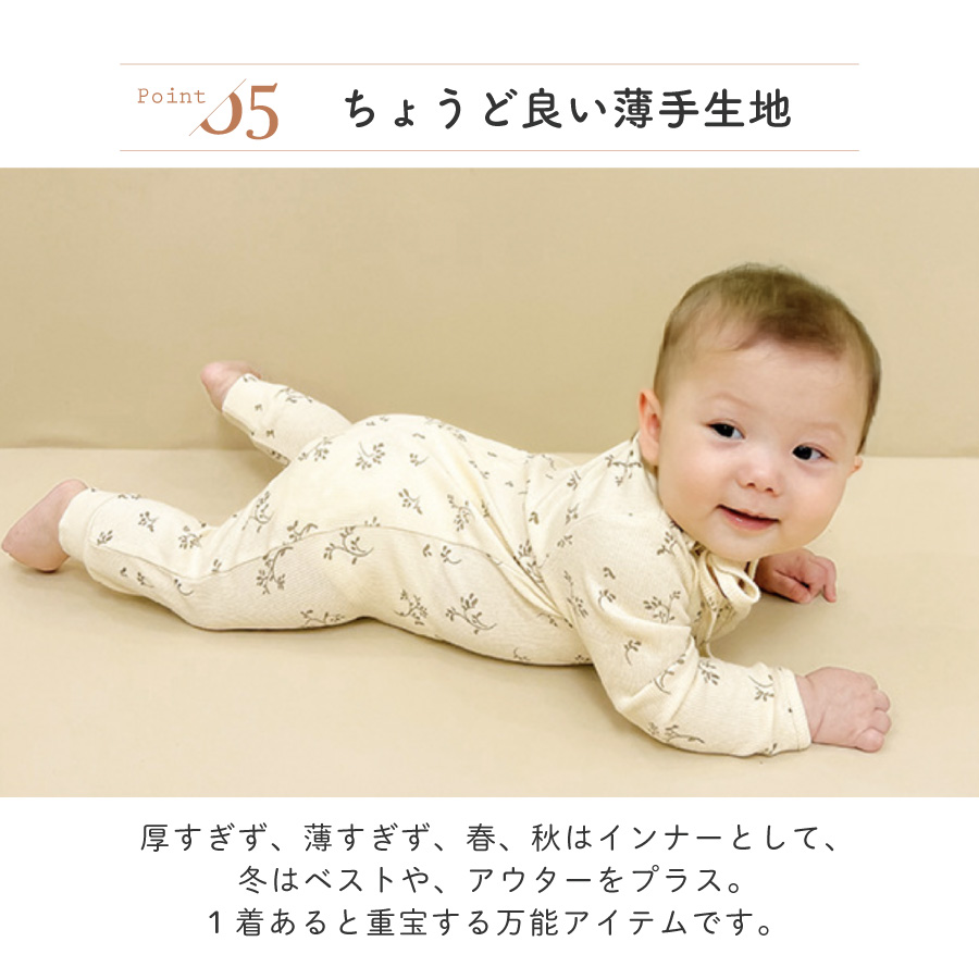 ロンパース 長袖 コットン 綿混 女の子 男の子 ベビー 新生児