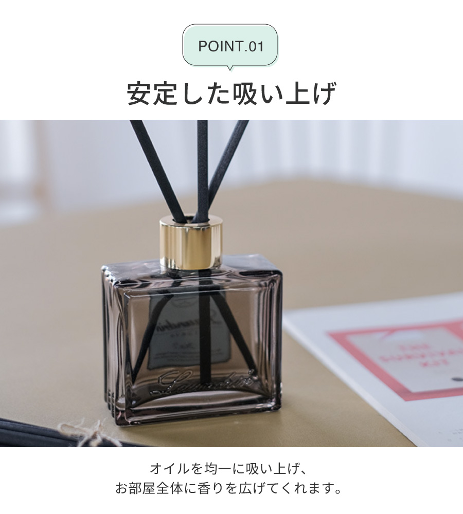 リードディフューザー用 リードスティック 100本入 15cm 23cm ディ