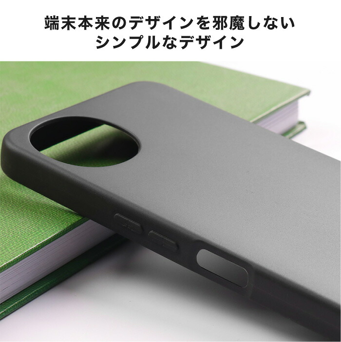 AQUOS wish5 ケース スマホケース ブラック SH-52F SH-M32 ソフト
