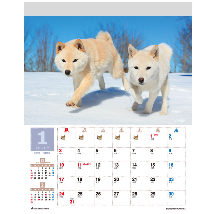 森田米雄 2027 Calendar 壁掛けカ...の詳細画像1