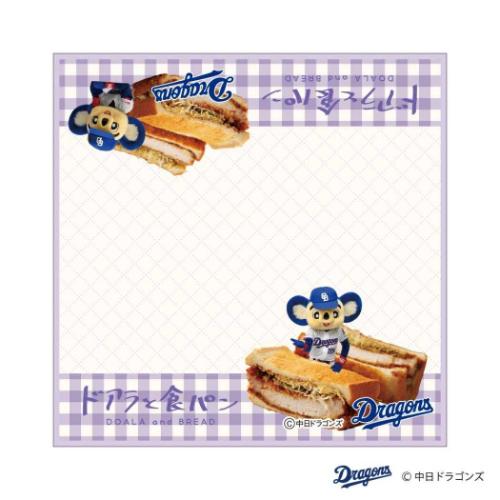中日ドラゴンズ ワンデー カンパイ師匠 ミニタオルハンカチ ドアラ 中日ドラゴンズ ミニタオル ハンカチ ドアラと食パン カツサンド