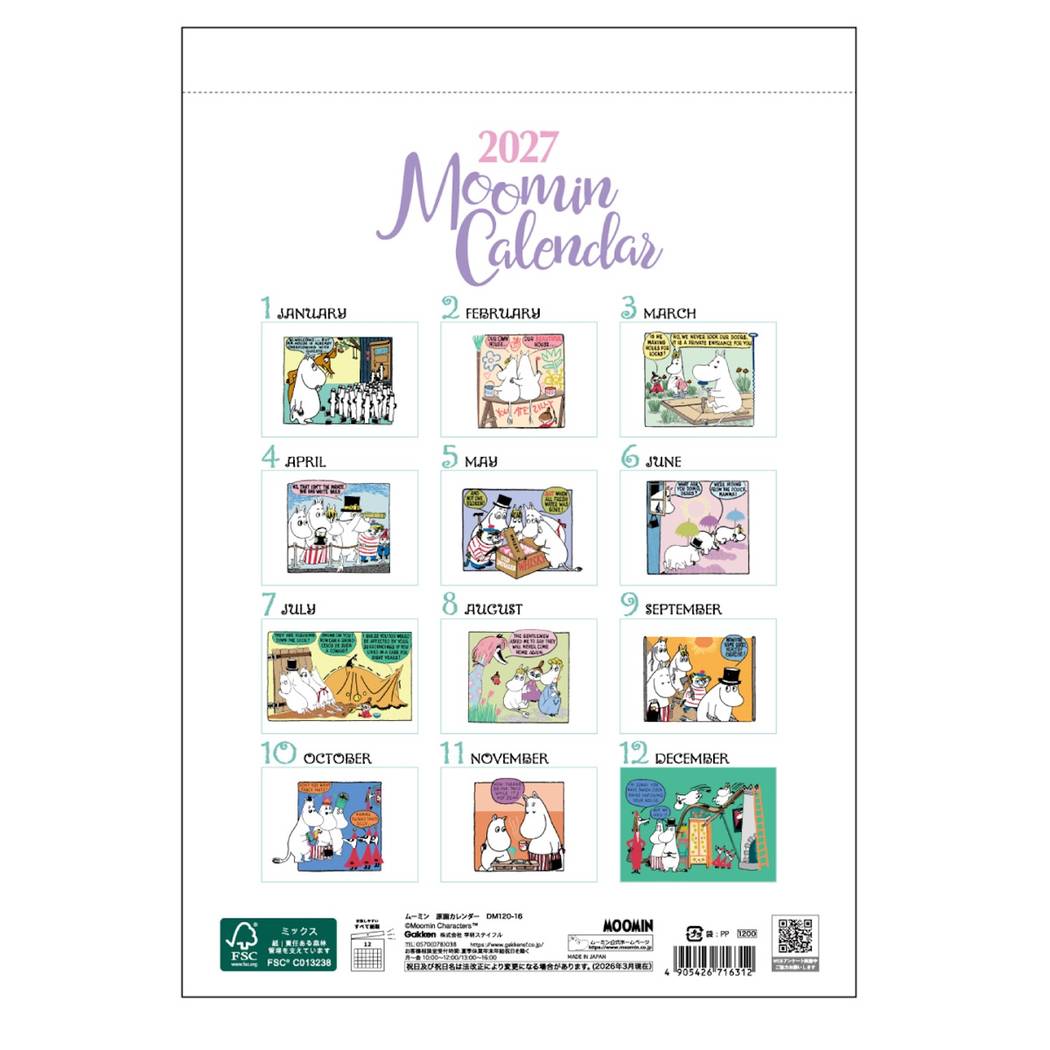 ムーミン 2027Calendar 壁掛けカレ...の詳細画像3