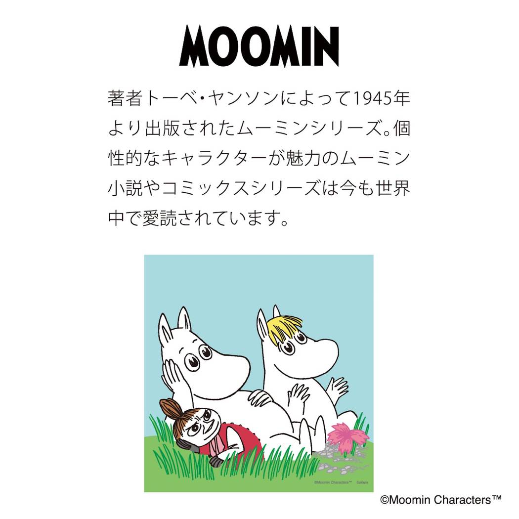 ムーミン 2027Calendar 壁掛けカレ...の詳細画像4