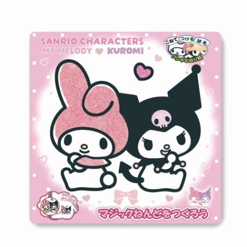 マイメロディ＆クロミ 知育玩具 マジックねんど サンリオ ノブ