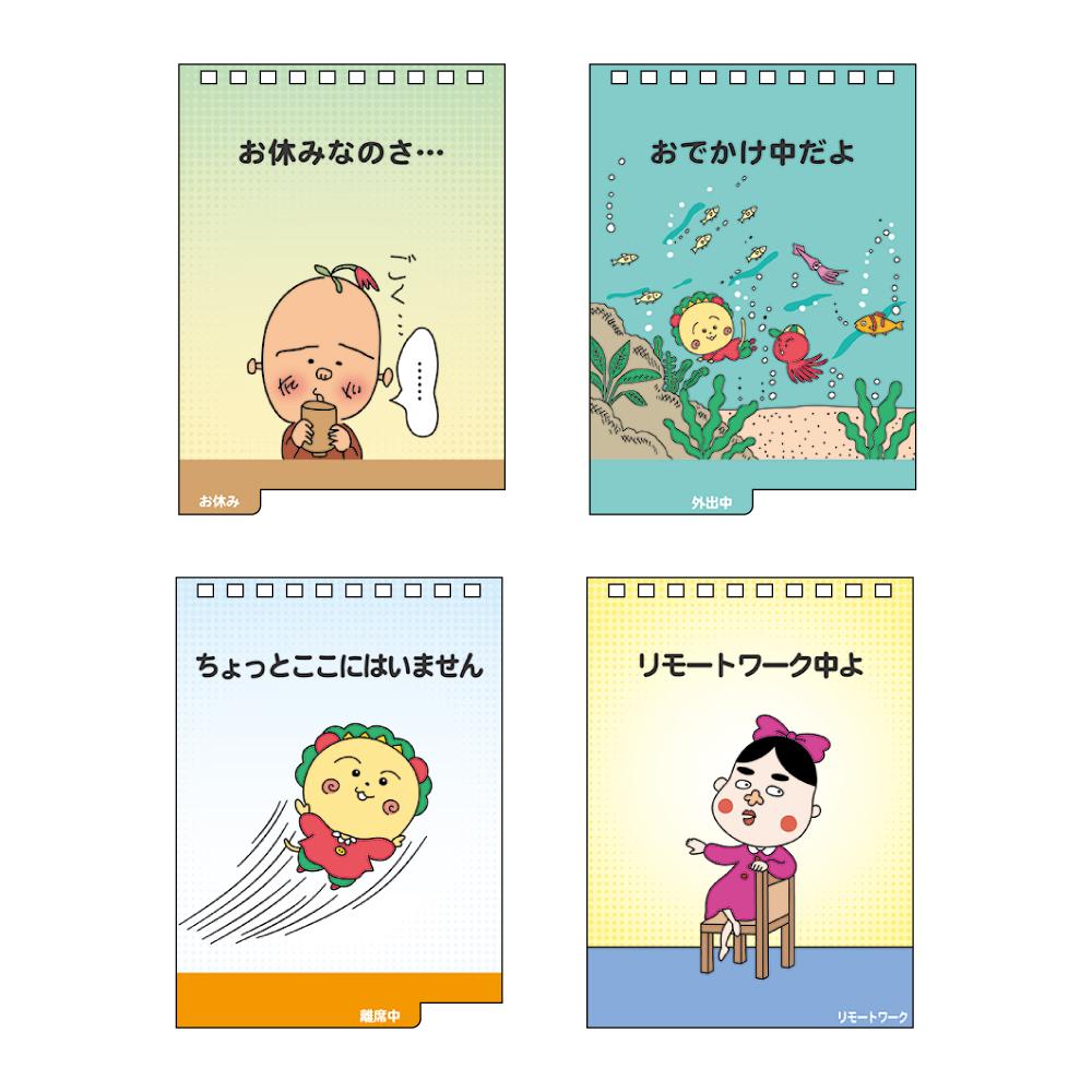 コジコジ 2027Calendar 卓上カレン...の詳細画像3