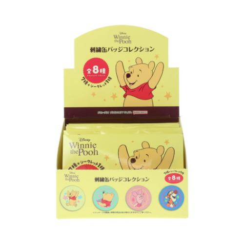 くまのプーさん 缶バッジ 刺繍缶バッジ Winnie the Pooh 10 全8種 8個