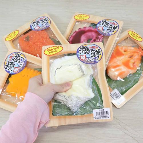 おもちゃ 極とろ スクイーズ 海鮮ver. 全5種 5個セット サンタン