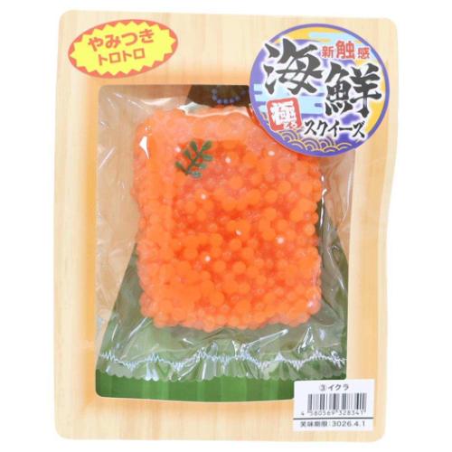 おもちゃ 極とろ スクイーズ 海鮮ver. 全5種 5個セット サンタン