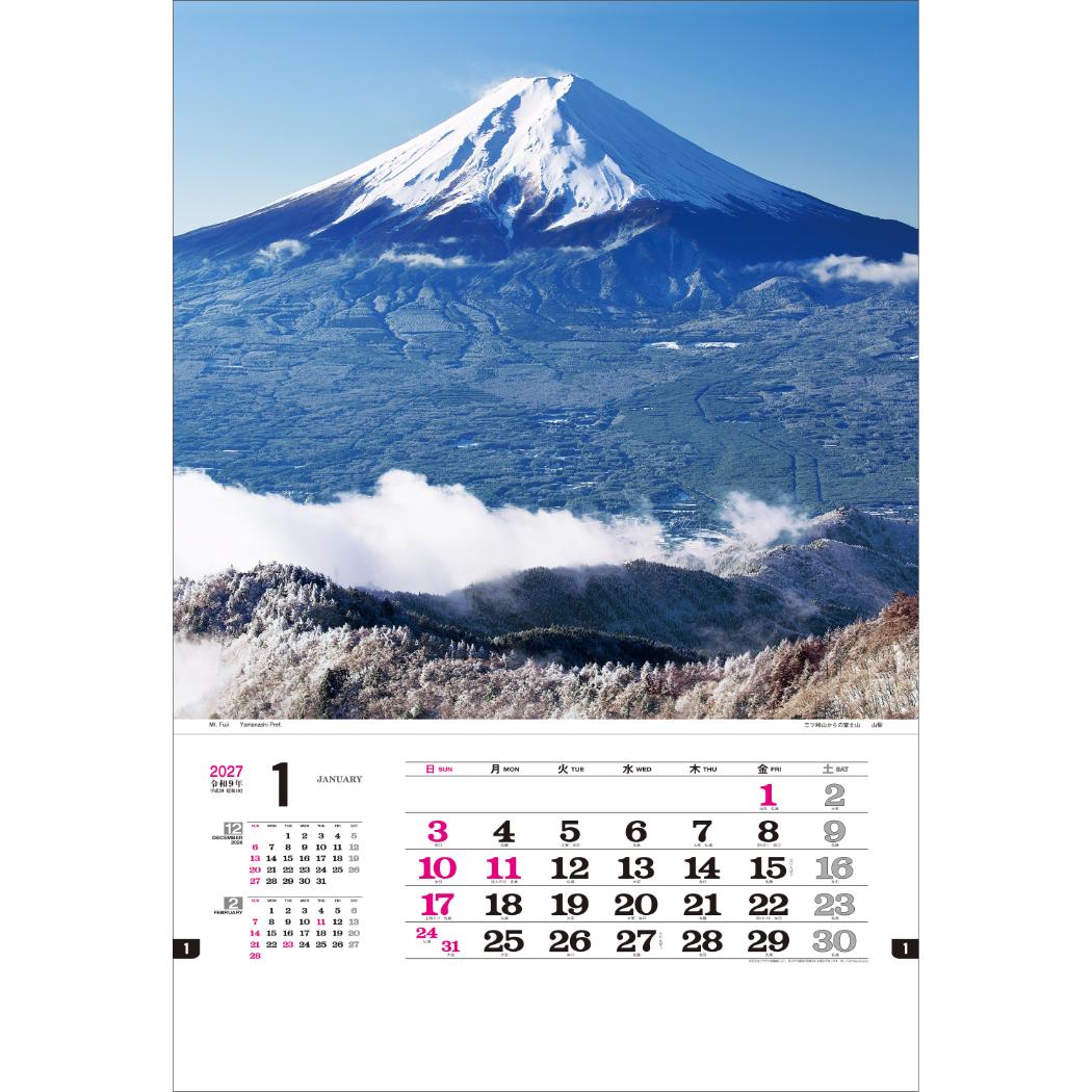 予約】 2027 Calendar トーハン 壁掛けカレンダー2027年 ハイDX日本の