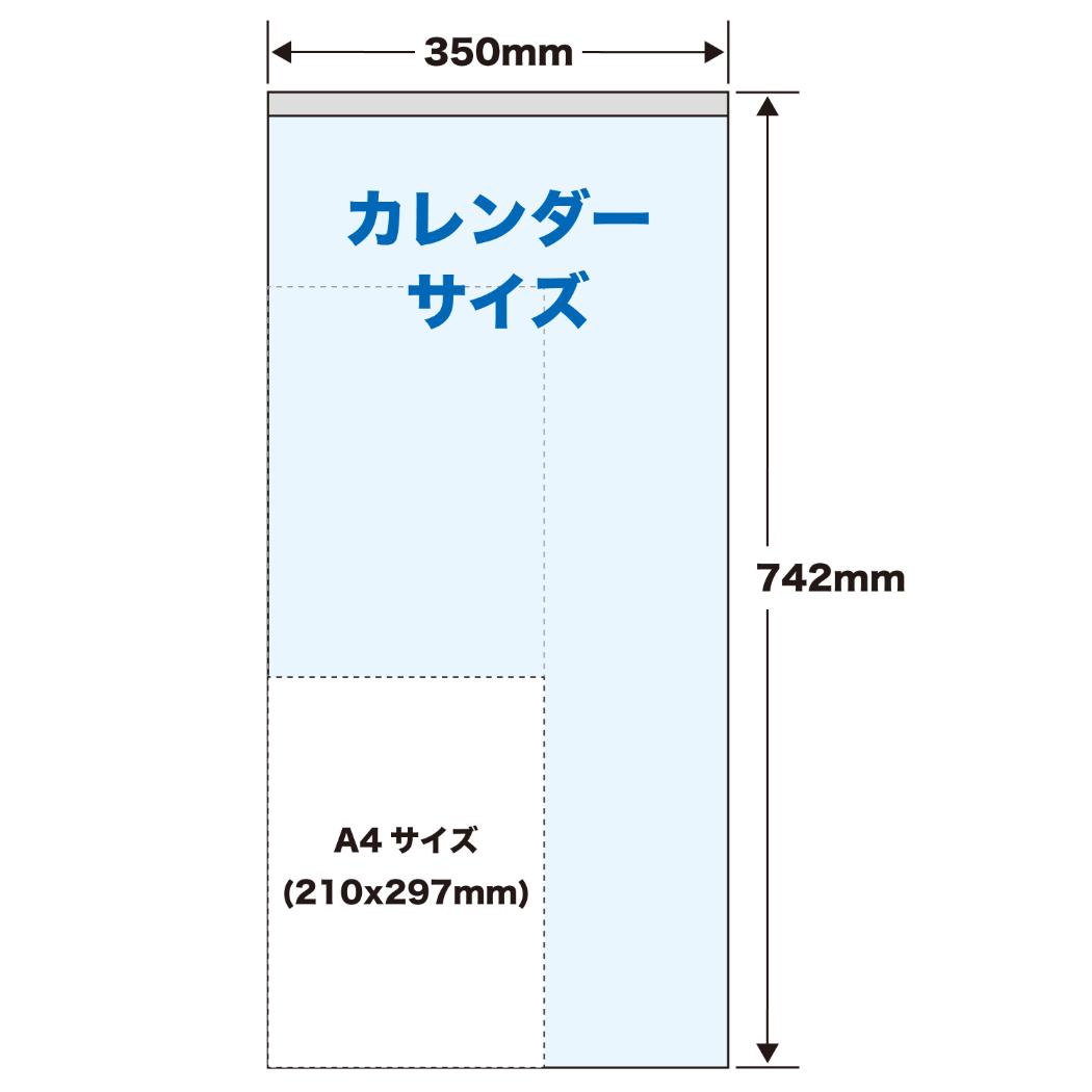 2027 Calendar 壁掛けカレンダー2...の詳細画像4