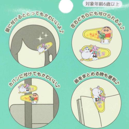 映画クレヨンしんちゃん ちょー嵐を呼ぶ 金矛の...の詳細画像2