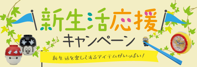 シネマコレクション キャラクターグッズ通販 アイテム点以上