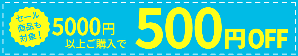 500円