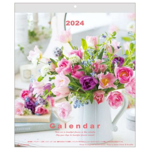2024 Calendar Flowerウォールカレンダー 壁掛けカレンダー2024年 スケジュール 花写真 書き込み