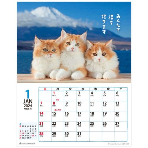 壁掛けカレンダー2024年 CATマンスリー 2024 Calendar アクティブコーポレーション スケジュール｜cinemacollection｜02