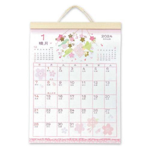 2024 Calendar 和風ハンドメイド 花鳥風月 壁掛けカレンダー2024年 スケジュール 和風 書き込み