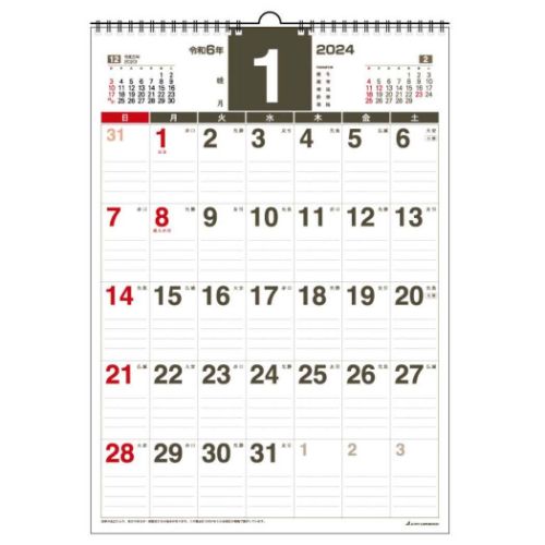 2024 Calendar プランナー B3 壁掛けカレンダー2024年 スケジュール 実用 書き込み
