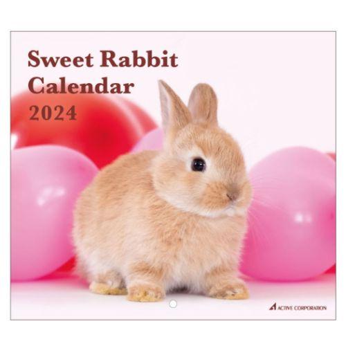 2024 Calendar Sweet Rabbit うさぎ 壁掛けカレンダー2024年 スケジュール アクティブコーポレーション