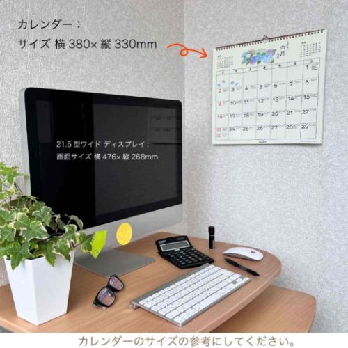 壁掛けカレンダー2024年 四季だより 歳時記カレンダー 2024 Calendar アクティブコーポレーション スケジュール｜cinemacollection｜02