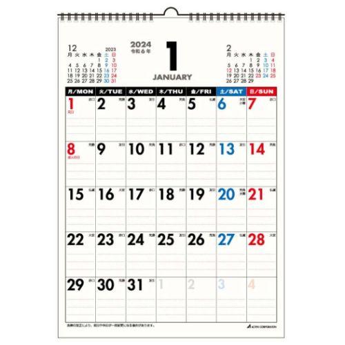 2024 Calendar 月曜始まり A4 壁掛けカレンダー2024年 スケジュール 実用 書き込み