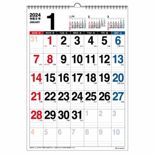 2024 Calendar BIG文字 B3 壁掛けカレンダー2024年 スケジュール 実用 書き込み｜cinemacollection