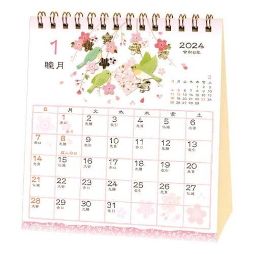 2024 Calendar 和風ハンドメイド 花鳥風月 卓上カレンダー2024年 スケジュール 和風 書き込み