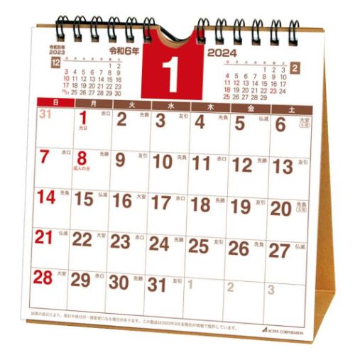 2024 Calendar プランナー スクエア 卓上カレンダー2024年 スケジュール 実用 書き込み
