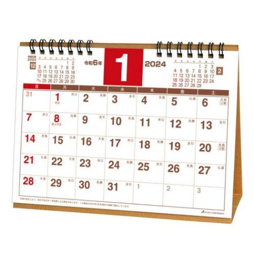 卓上カレンダー2024年 プランナー A5 2024 Calendar アクティブコーポレーション スケジュール