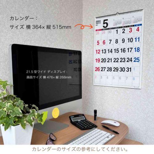 2024 Calendar BIG文字 B3 壁掛けカレンダー2024年 スケジュール 実用 書き込み｜cinemacollection｜02