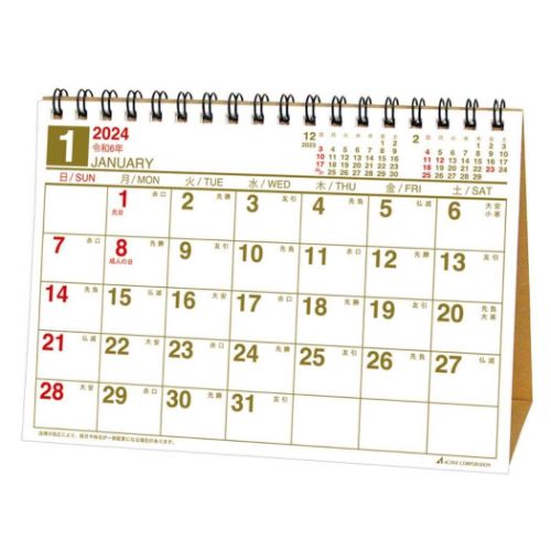 卓上カレンダー2024年 フリースペース 横 2024 Calendar アクティブコーポレーション