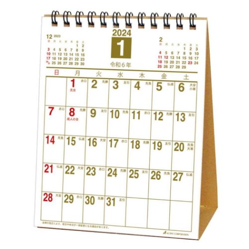 2024 Calendar フリースペース 縦 卓上カレンダー2024年 スケジュール アクティブコーポレーション
