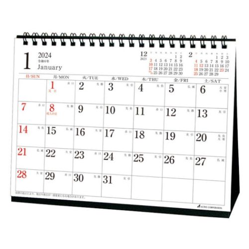 2024 Calendar マンスリー 横 卓上カレンダー2024年 スケジュール 実用 書き込み
