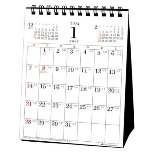 2024 Calendar マンスリー 縦 卓上カレンダー2024年 スケジュール 実用 書き込み