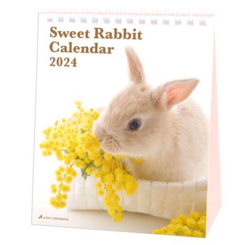 卓上カレンダー2024年 Sweet Rabbit うさぎ 2024 Calendar アクティブコーポレーション スケジュール