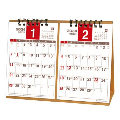 2024 Calendar プランナー2ヶ月 A5 卓上カレンダー2024年 スケジュール アクティブコーポレーション