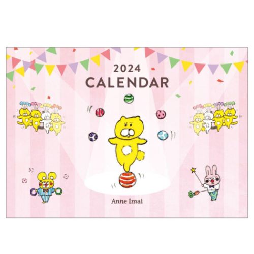 壁掛けカレンダー2024年 Anne Imai 2024 Calendar アクティブコーポレーション スケジュール