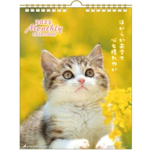 壁掛けカレンダー2025年 2025 Calendar CATマンスリー スケジュール ねこ アクティブコーポレーション