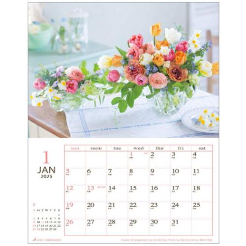 壁掛けカレンダー2025年 2025 Calendar スケジュール Flowerマンスリー アクティブコーポレーション