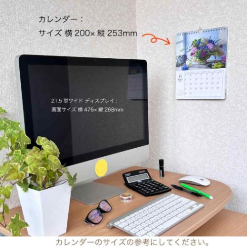 壁掛けカレンダー2025年 2025 Calendar スケジュール Flowerマンスリー アクティブコーポレーション