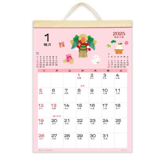 2025 Calendar 壁掛けカレンダー2025年 スケジュール 和風ハンドメイド 春夏秋冬 アクティブコーポレーション 和風 書き込み インテリア