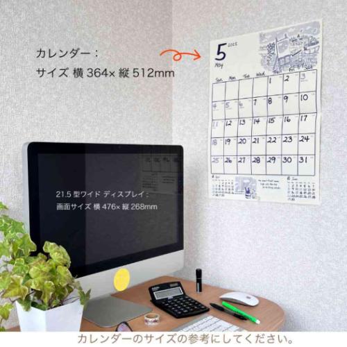 2025 Calendar 壁掛けカレンダー2025年 チヤフルデイズ スケジュール アクティブコーポレーション アート ガーリー インテリア