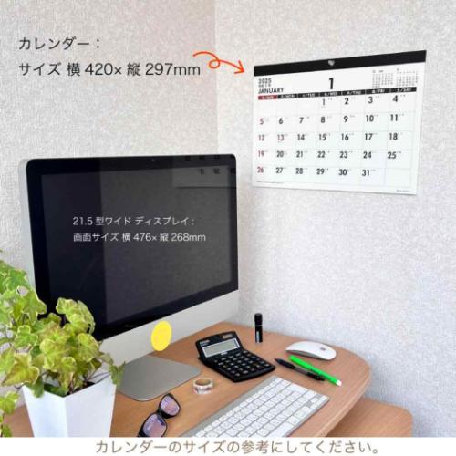 2025 Calendar 壁掛けカレンダー2025年 フリーマンスズ A3 スケジュール アクティブコーポレーション